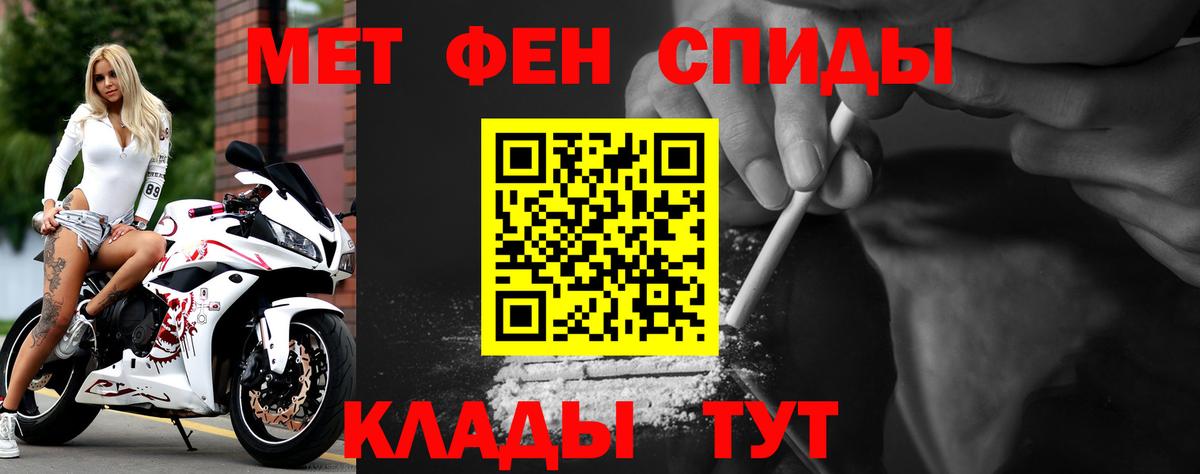 Amphetamine Розовый  Вход с VPN  Всеволожск 