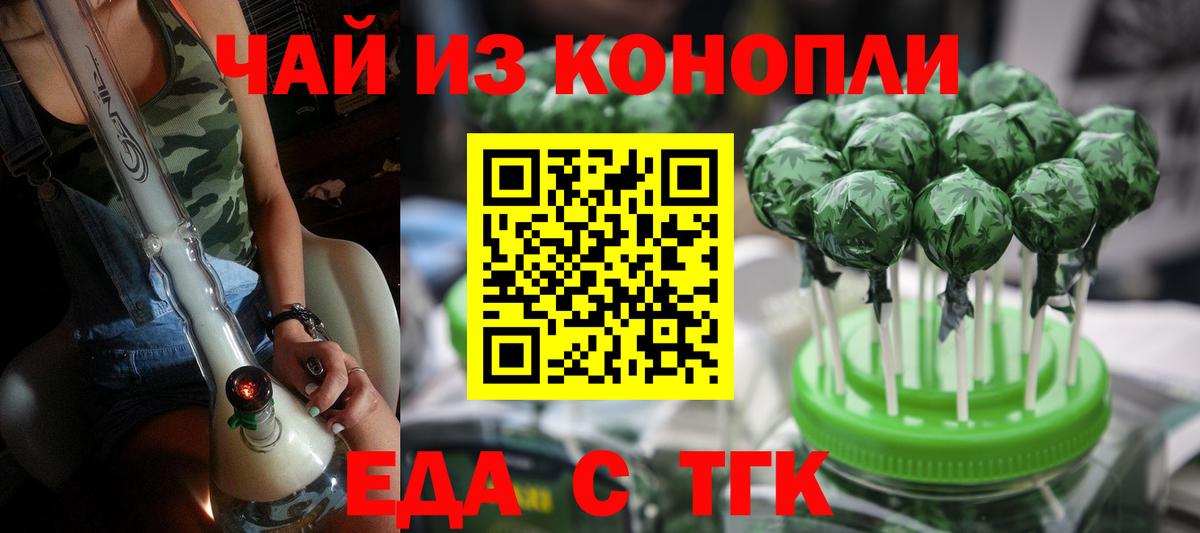 Всеволожск  Canna-Cookies марихуана  Вход с VPN 
