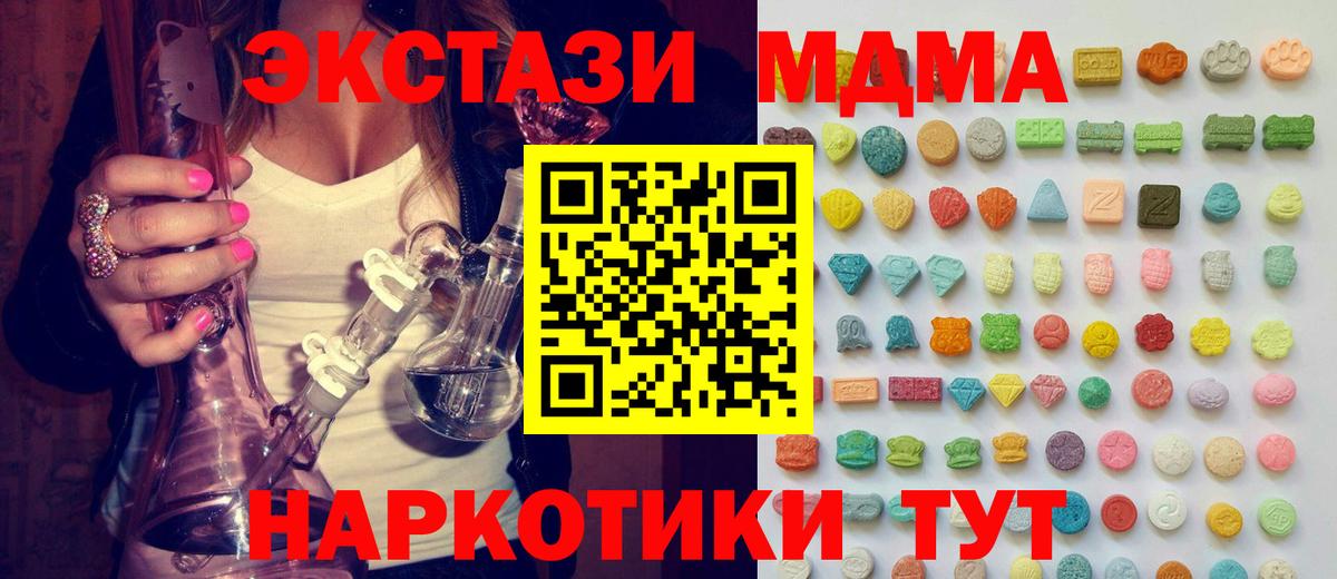 Ecstasy бентли  Вход с VPN  Всеволожск  ЭКСТАЗИ DUBAI 