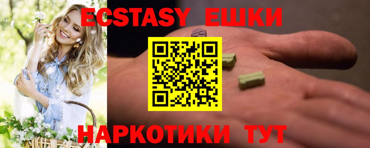 Экстази DUBAI Всеволожск
