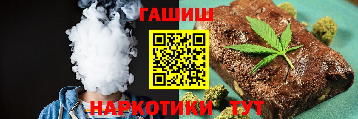 ГАШИШ убойный Всеволожск