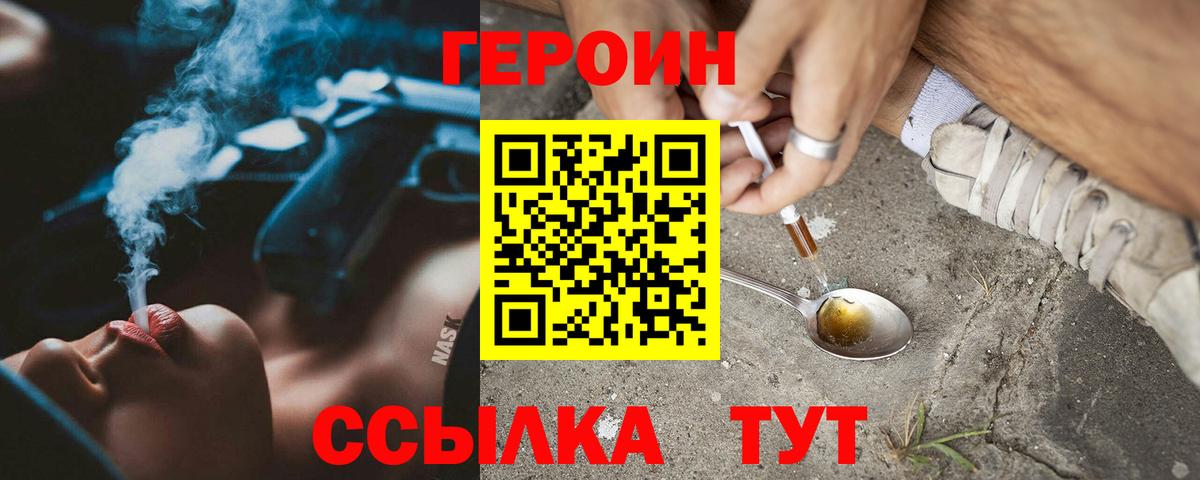 КЕТАМИН  КОКАИН  Вход с VPN  Всеволожск  Меф МЯУ МЯУ   Канабис  A-PVP СК   ГАШ  Канабис  ЭКСТАЗИ  МЕФ  Наркошоп  Гашиш 