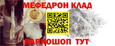 MESCALINE Аргун