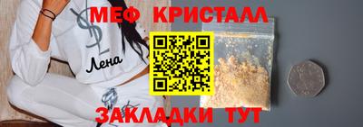 мяу мяу мука Волжский