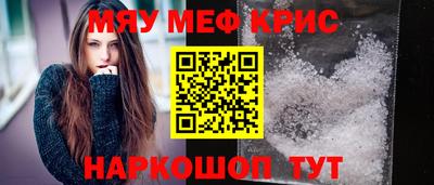 COCAINE Апрелевка