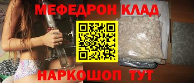 амф Апшеронск