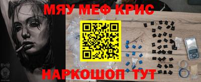 амф Апшеронск