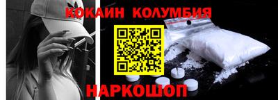 COCAINE Апрелевка