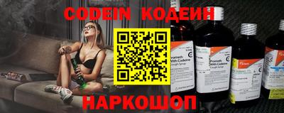 COCAINE Апрелевка