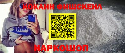 спайс Волгодонск