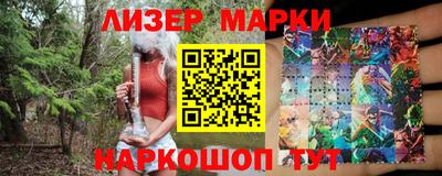 амф Апшеронск