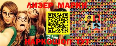MESCALINE Аргун