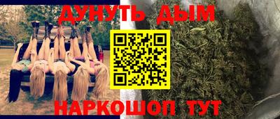 MESCALINE Аргун