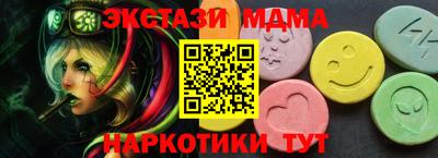 COCAINE Апрелевка