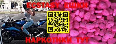 MESCALINE Аргун