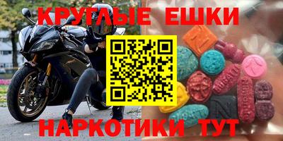 MESCALINE Аргун