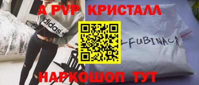 COCAINE Апрелевка
