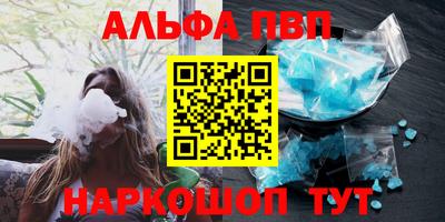 амф Апшеронск