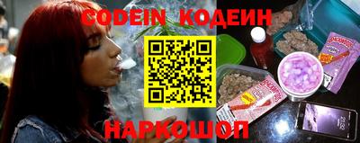 MESCALINE Аргун