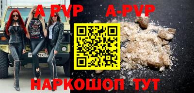 MESCALINE Аргун