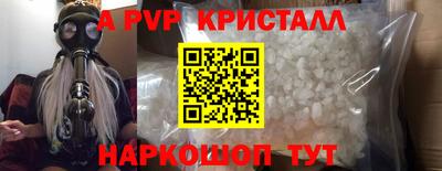 MESCALINE Аргун