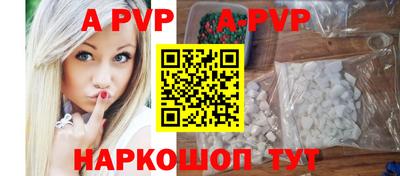 COCAINE Апрелевка