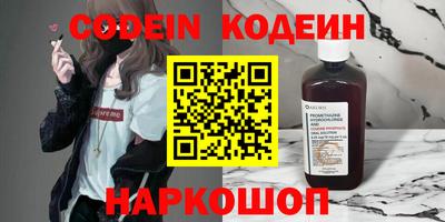 MESCALINE Аргун