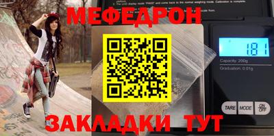 COCAINE Апрелевка