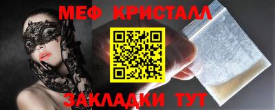COCAINE Апрелевка