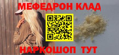 MESCALINE Аргун
