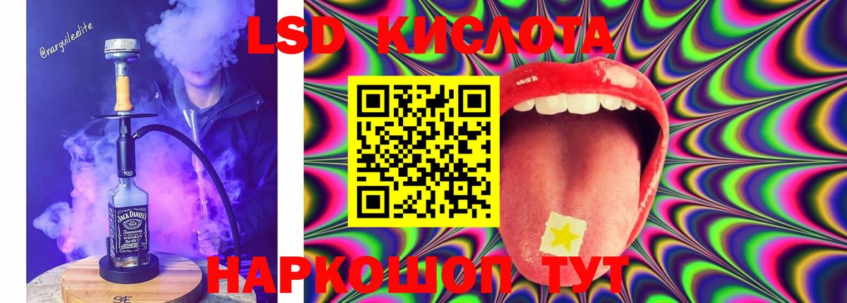 Всеволожск  LSD-25 экстази ecstasy  Вход с VPN 