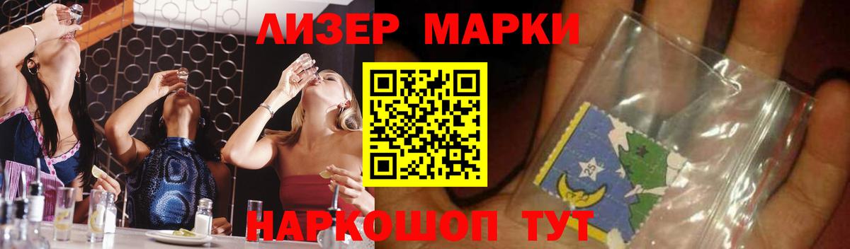 LSD-25 экстази кислота Всеволожск