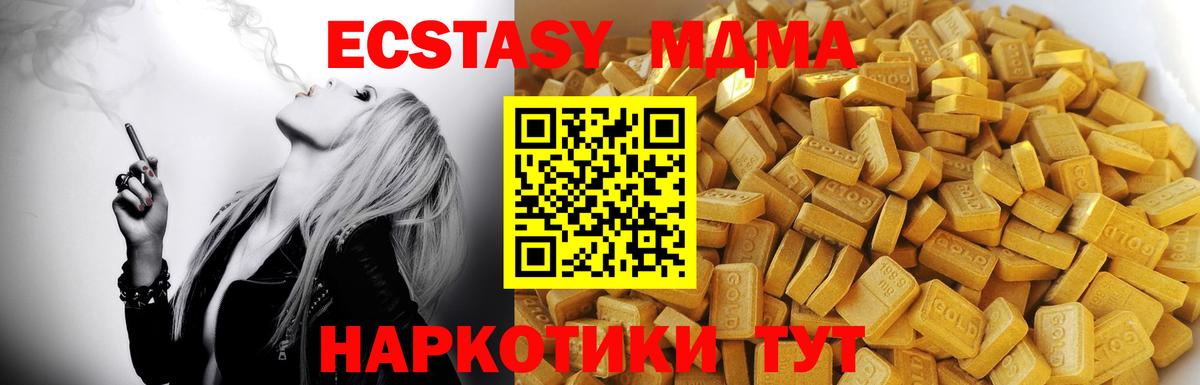 МДМА молли Всеволожск