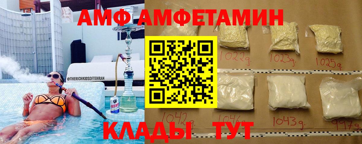Метамфетамин Декстрометамфетамин 99.9%  Метамфетамин Декстрометамфетамин 99.9%  Всеволожск  Вход с VPN 