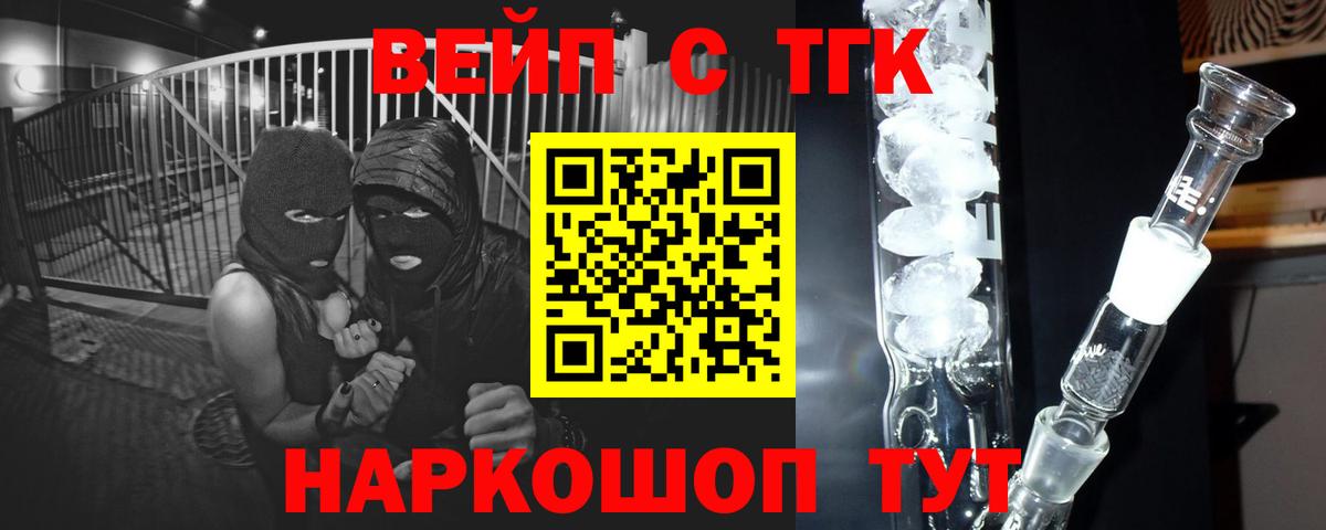 Всеволожск  ТГК гашишное масло  Вход с VPN 