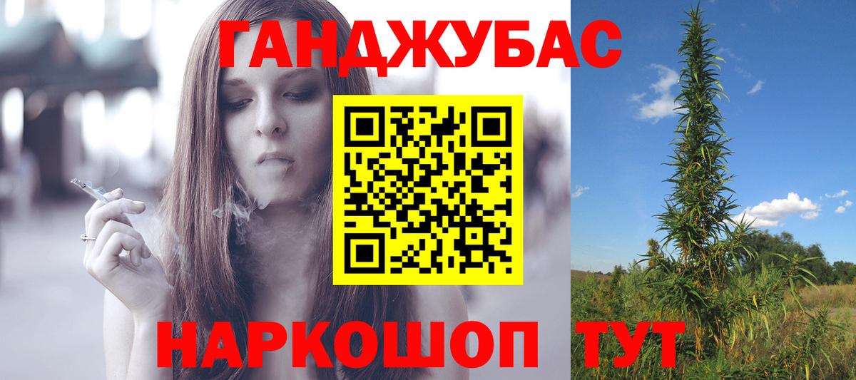 Каннабис ГИДРОПОН  Вход с VPN  Канабис SATIVA & INDICA  Бошки марихуана тримм  Всеволожск 