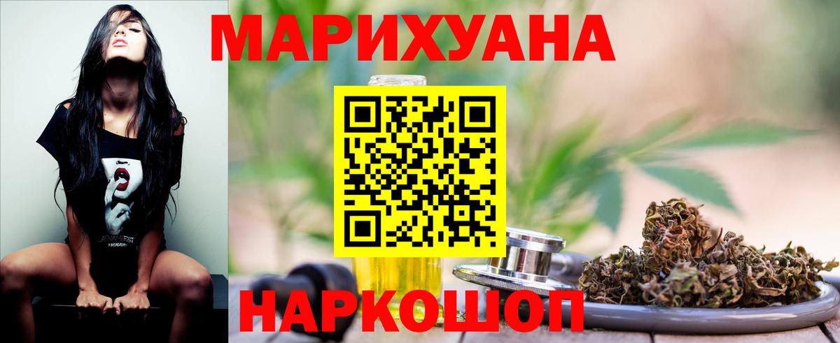 Канабис сатива Всеволожск